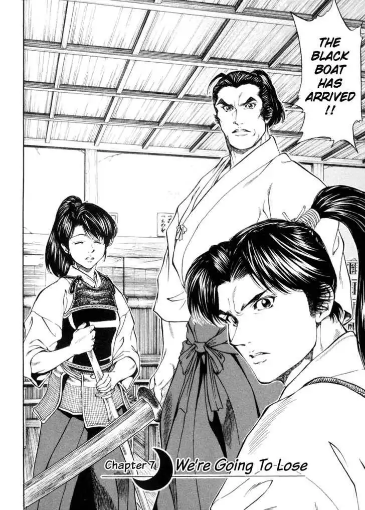 Getsu Seiki - Sayonara Shinsengumi Chapter 7 3